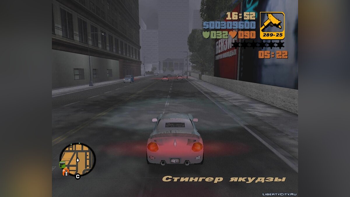 GTA 3 Cheats (22) [PC] 