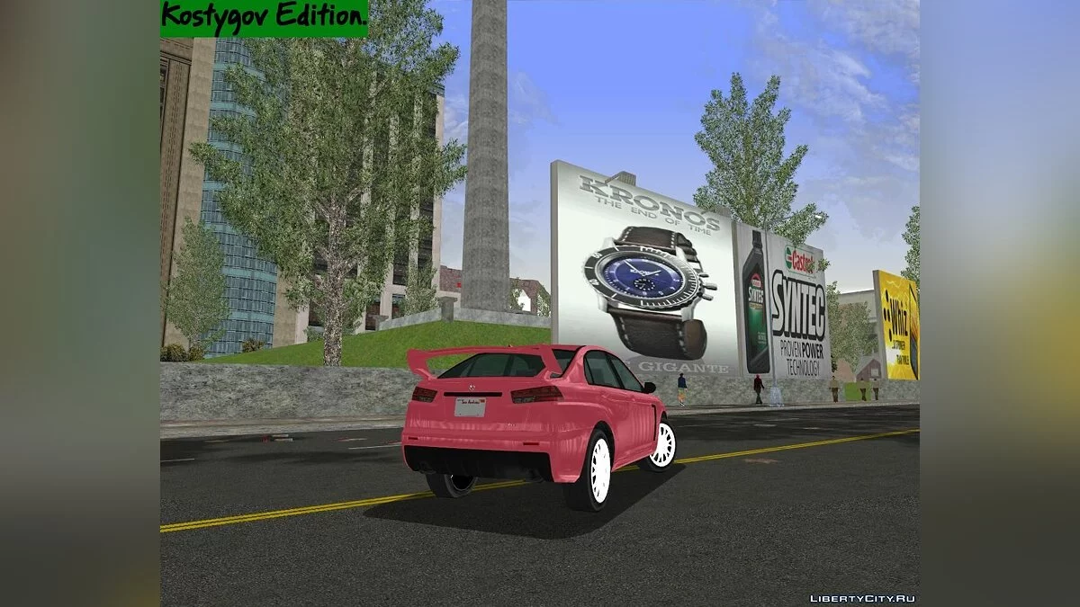 Compark R-TXD. / GTA 3