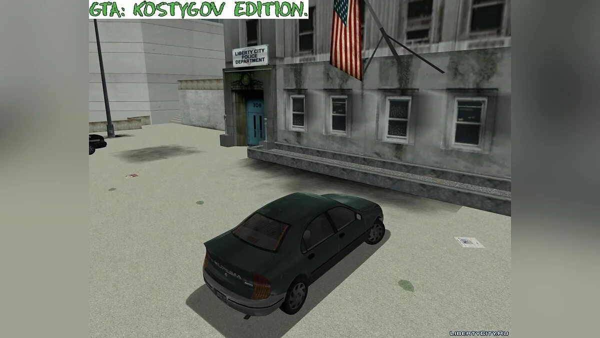 Portland R-TXD 3. / GTA 3