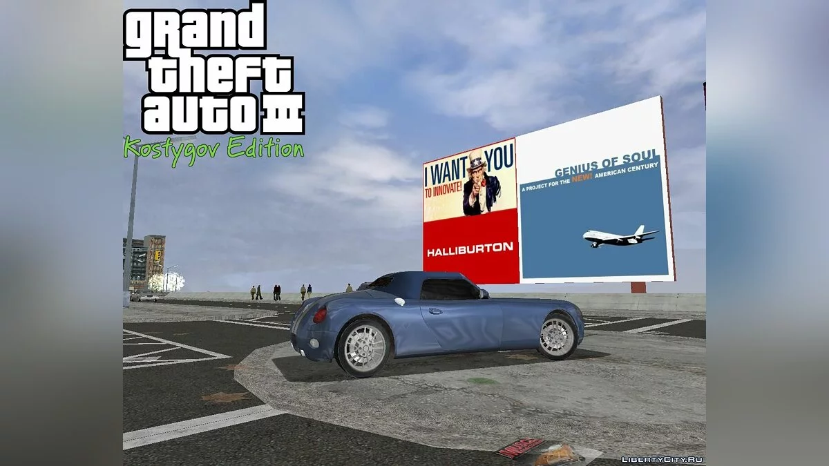 FDR Драйв 2. / GTA 3