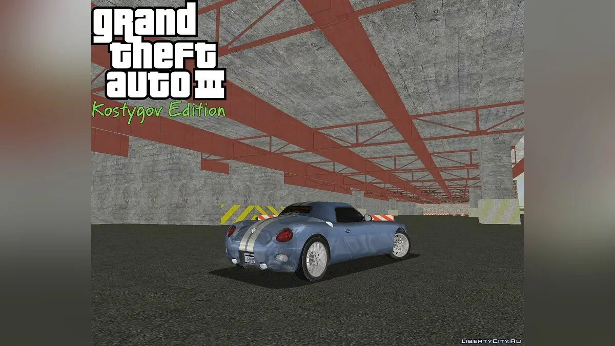 FDR Драйв 2. / GTA 3