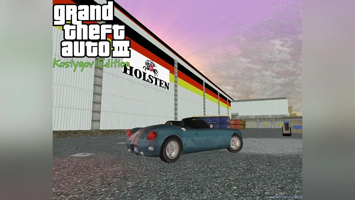 Магазин HOLSTEN. / GTA 3