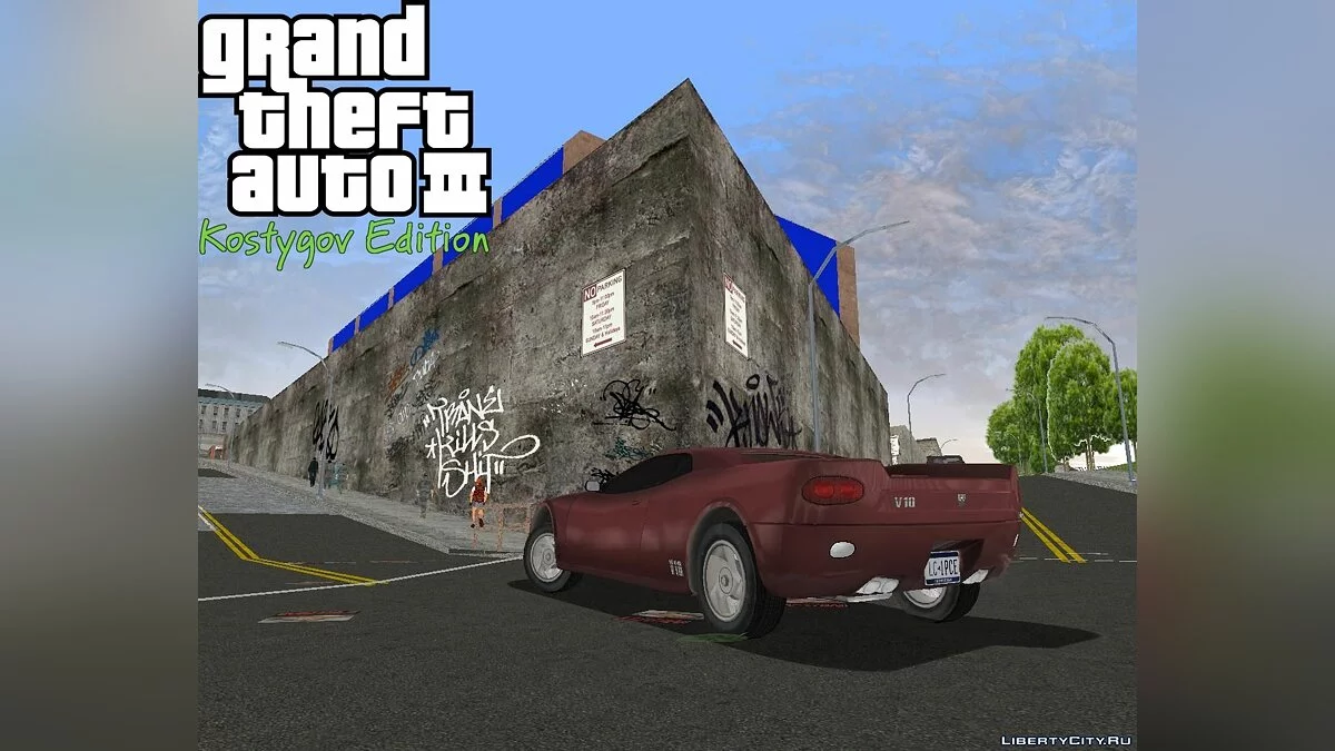 IKEA Geschäft. / GTA 3