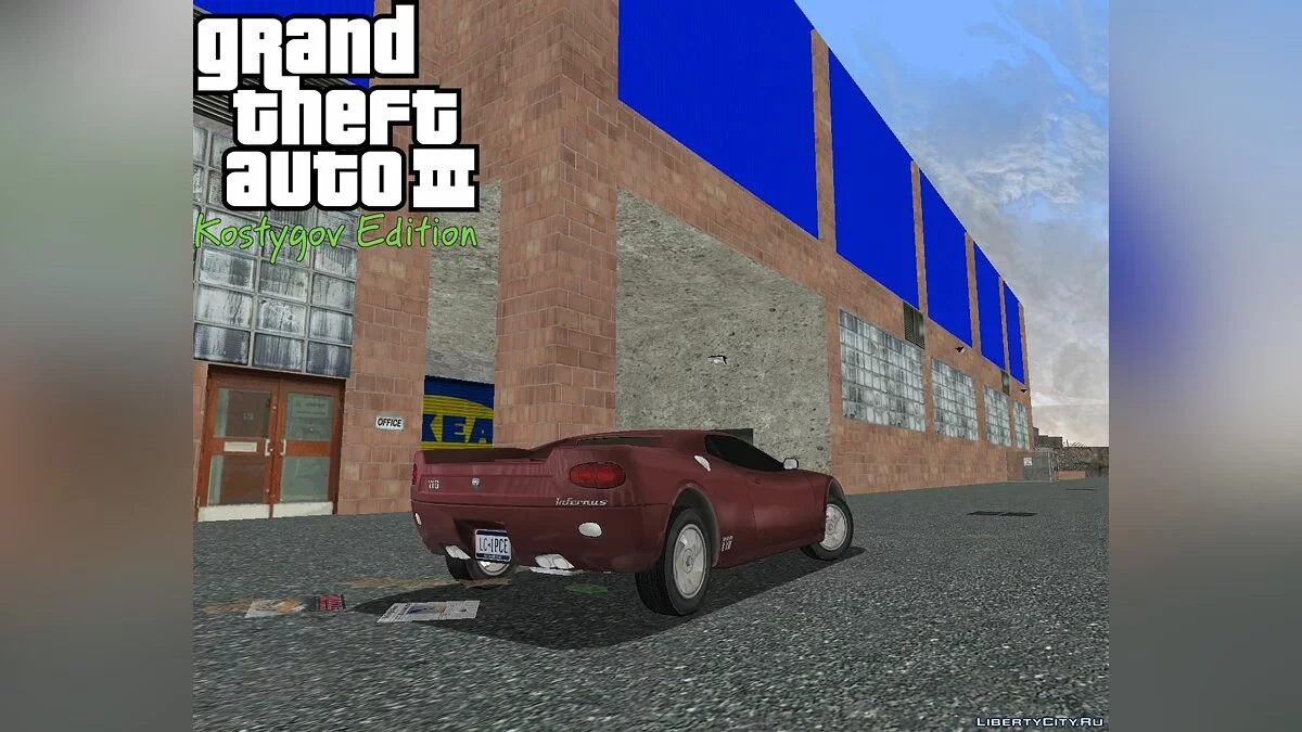 IKEA Geschäft. / GTA 3