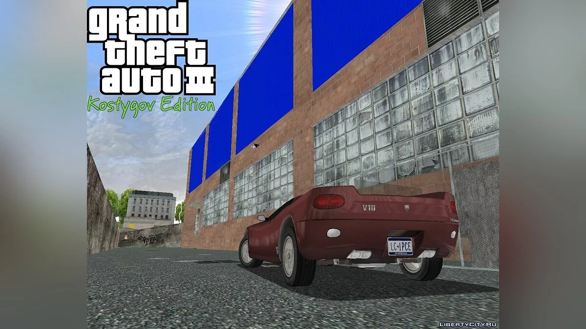 IKEA Geschäft. / GTA 3
