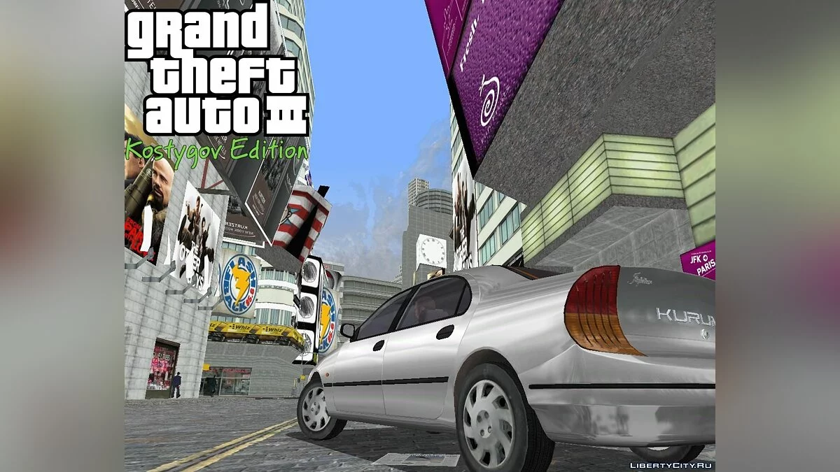 KE Times Square R-TXD. / GTA 3