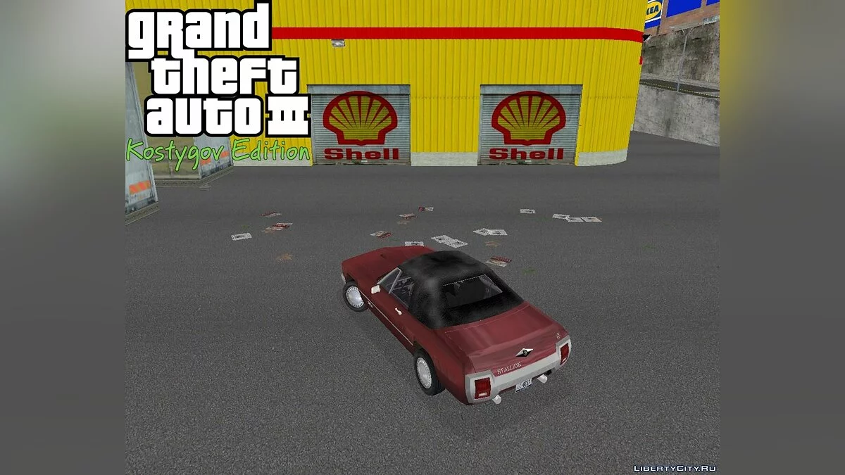 Магазин SHELL. / GTA 3