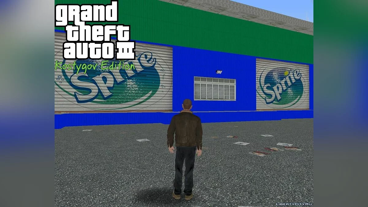 Фабрика Coca Cola+Бонус. / GTA 3
