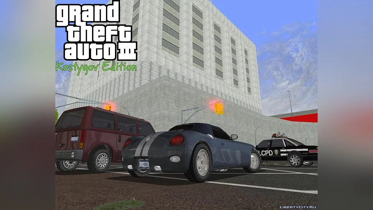 Фабрика Coca Cola+Бонус. / GTA 3