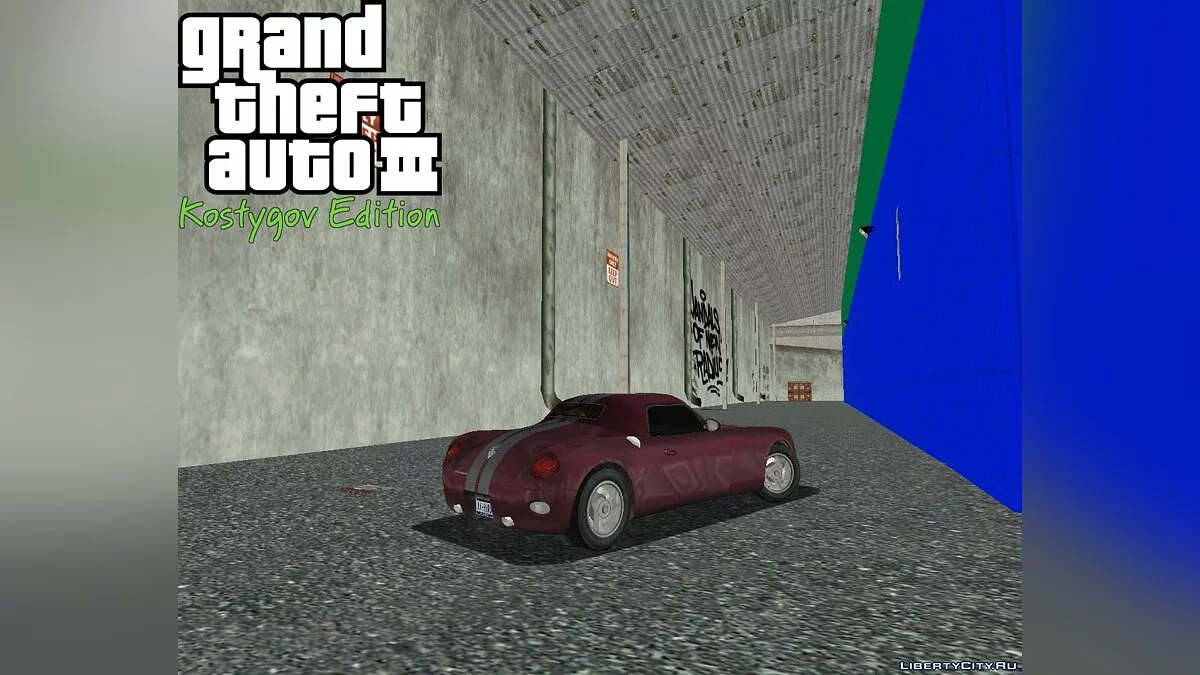Фабрика Sprite. / GTA 3