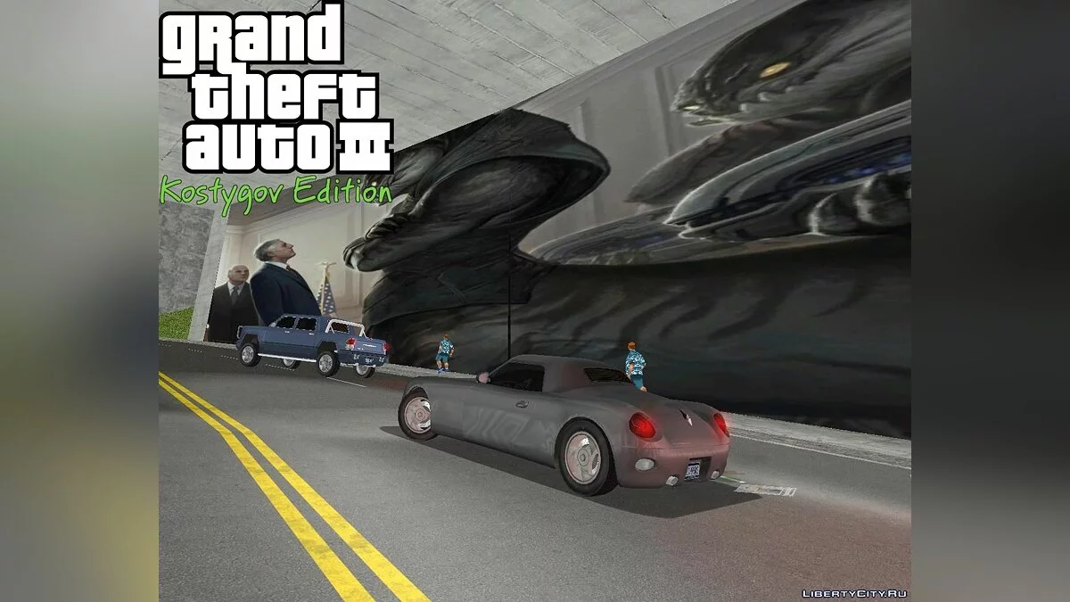 Патч KE SV 2 / GTA 3