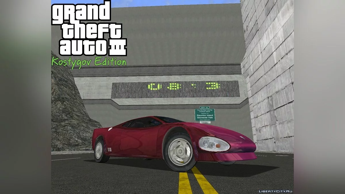 KE Тунель R-TXD / GTA 3