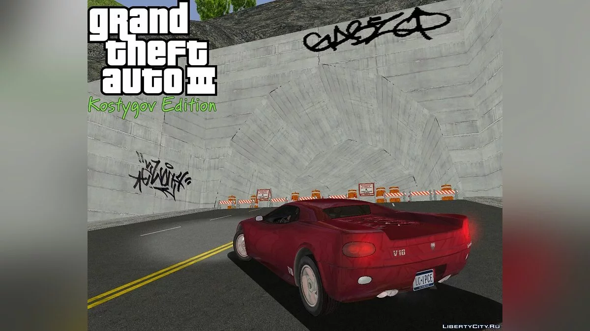 KE Тунель R-TXD / GTA 3