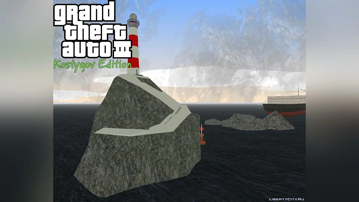Beach R-TXD / GTA 3