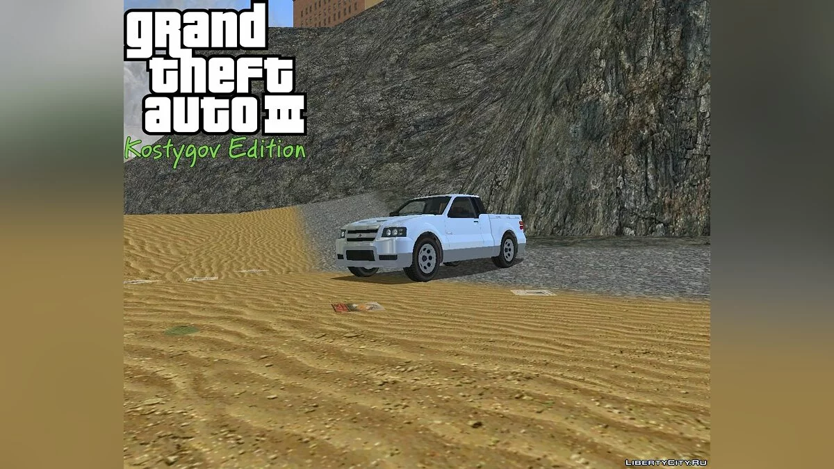 Beach R-TXD / GTA 3