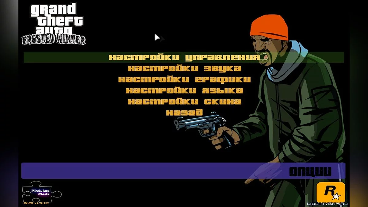 HD Versions of Menu Images for Frosted Winter Mod / GTA 3