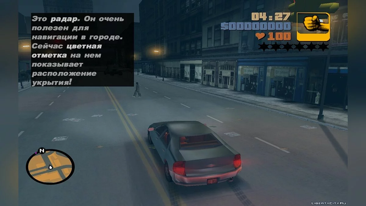 Радар HD версія 1.1 / GTA 3
