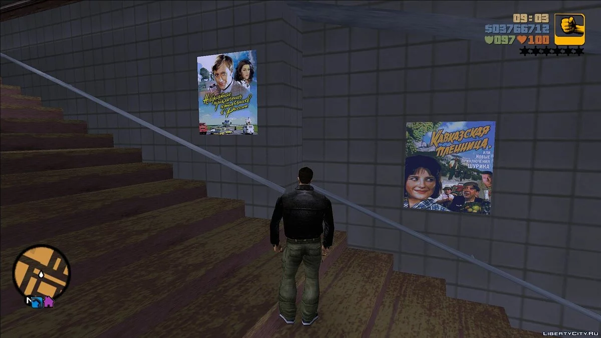 Постери в метро на тему радянських комедій / GTA 3