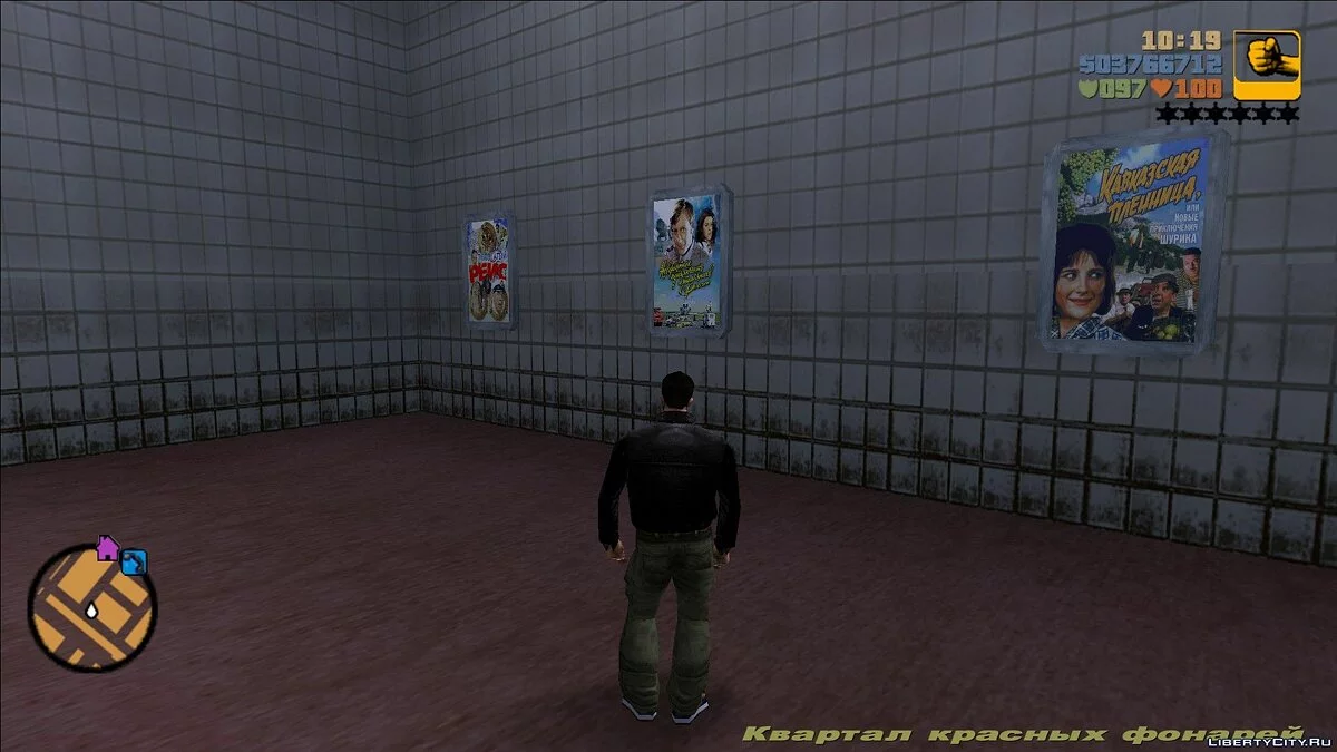 Постери в метро на тему радянських комедій / GTA 3