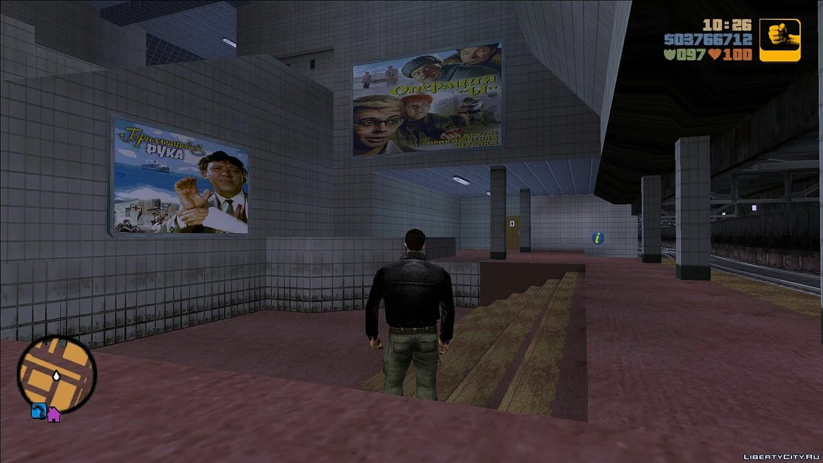 Постери в метро на тему радянських комедій / GTA 3