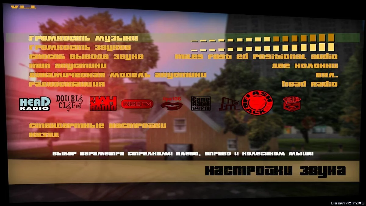 Full HD Menü / GTA 3
