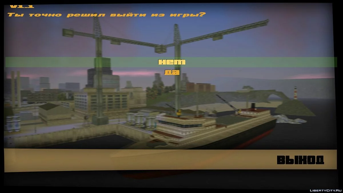 Full HD Menü / GTA 3
