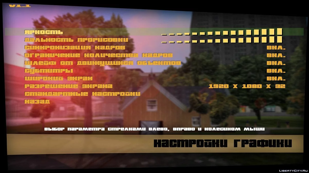 Full HD Menü / GTA 3