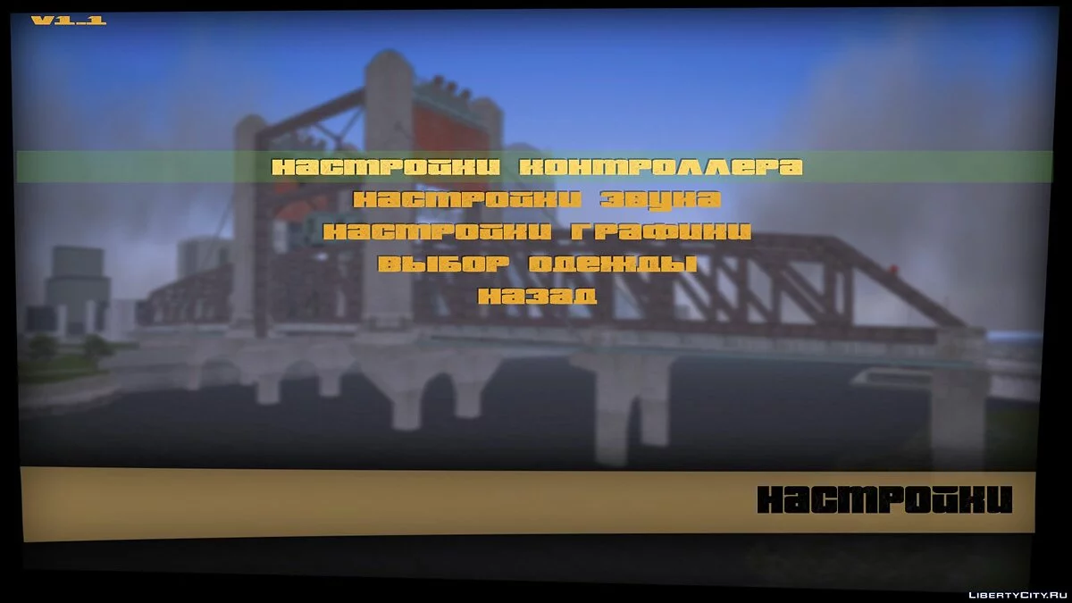Full HD Menü / GTA 3