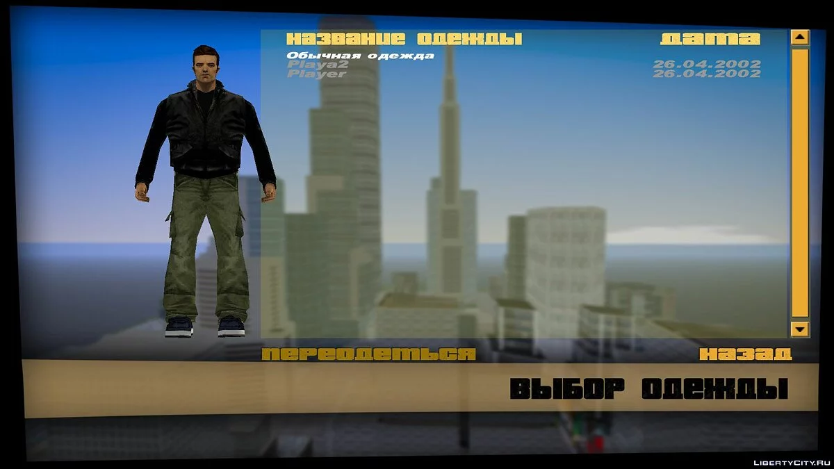 Full HD Menü / GTA 3