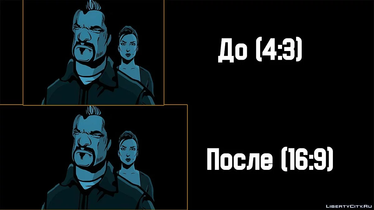 HD Splashes (para monitores con relación de aspecto 16:9) (v3) / GTA 3