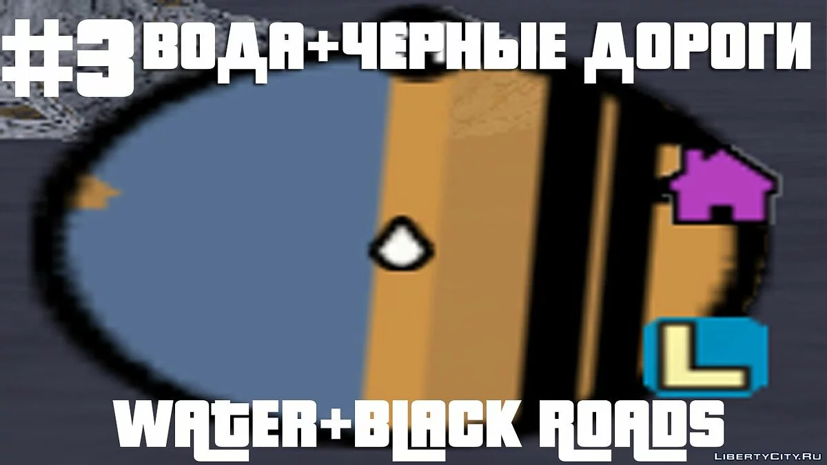 Nuevo Radar v1 / GTA 3