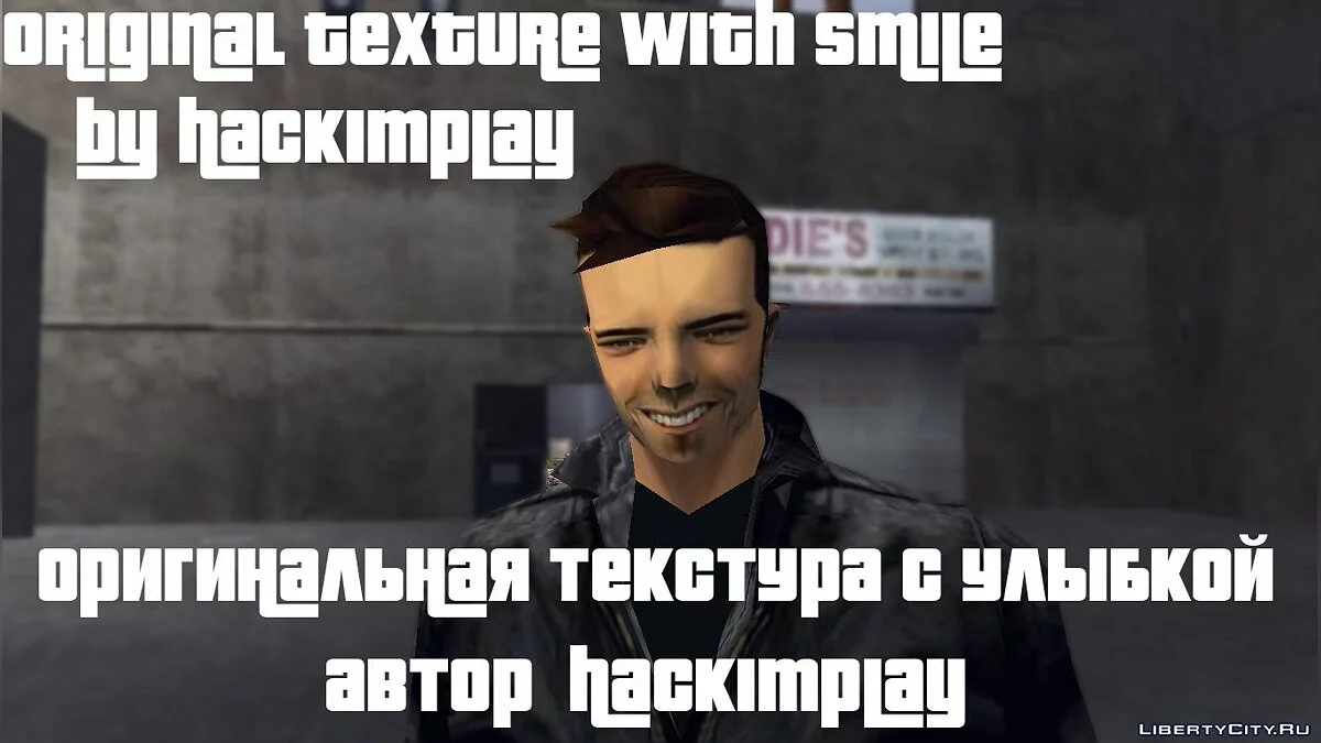 La sonrisa de Claude en PC / GTA 3
