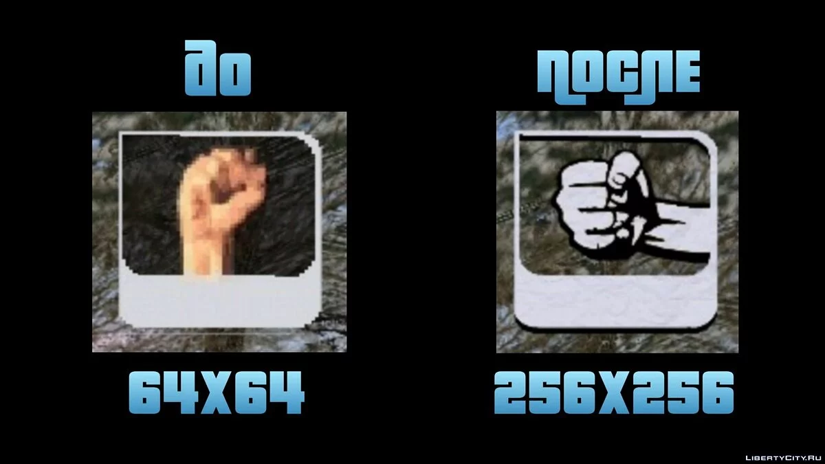 HD HUD GTA Frosted Winter / GTA 3