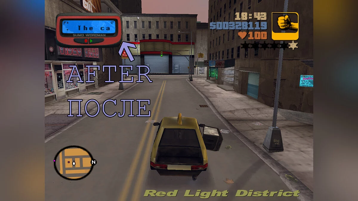 Korrigierter Pager / GTA 3