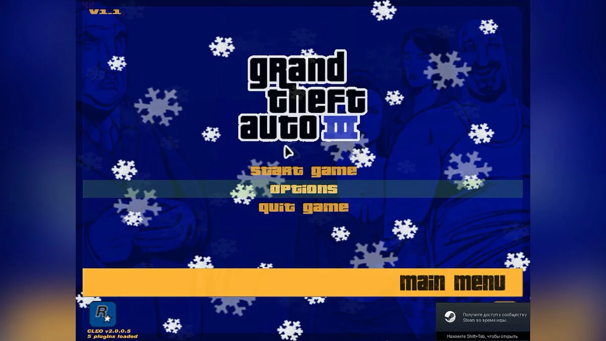 Новорічний мод / GTA 3