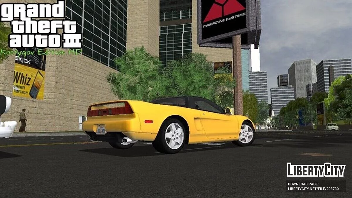 Оновлені текстури Staunton / GTA 3