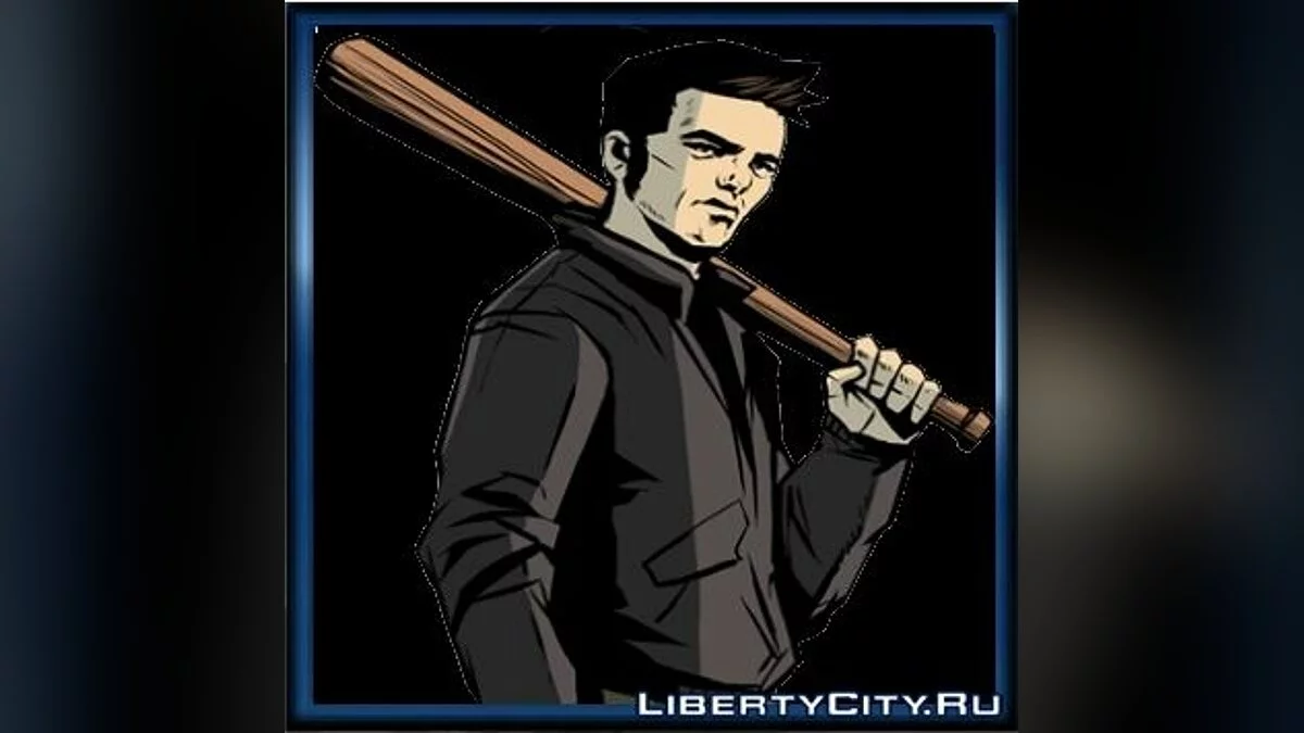 Avatars de GTA III / GTA 3