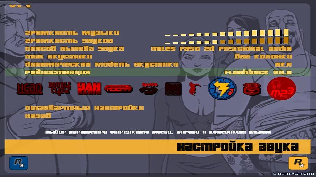 Retro FM / GTA 3