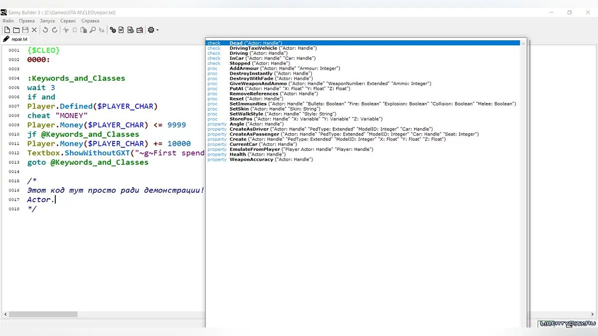 Classes and keywords for GTA III in Sanny Builder 3 / GTA 3