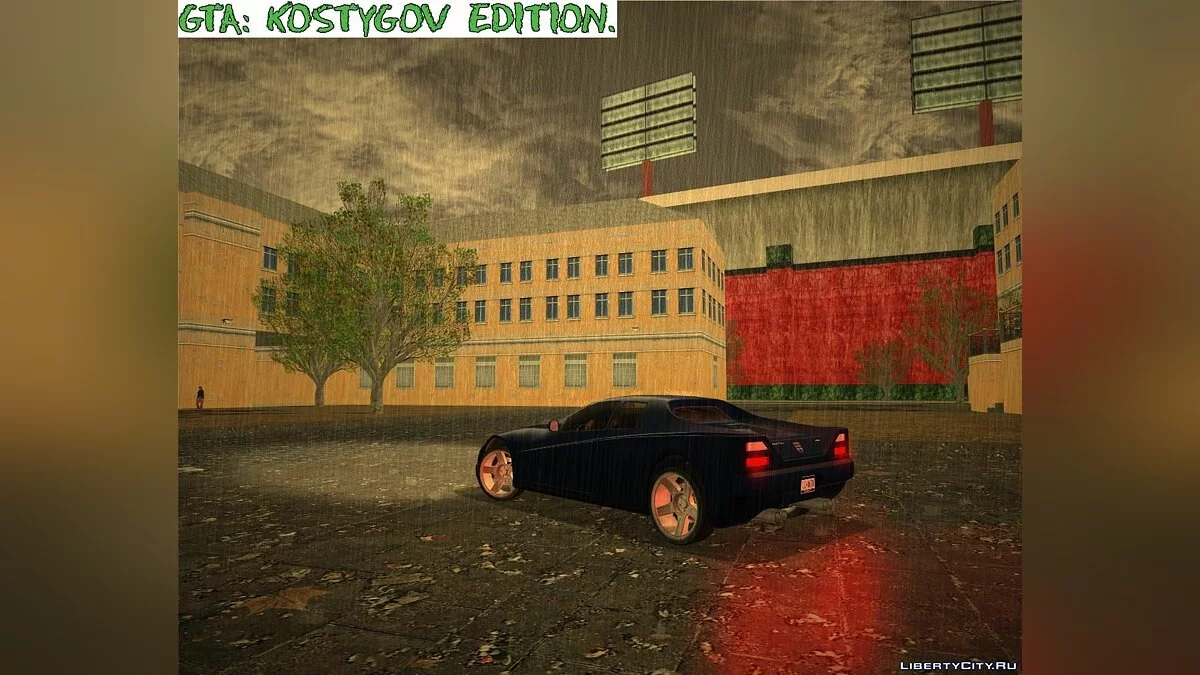 Timecyc R-Light. / GTA 3