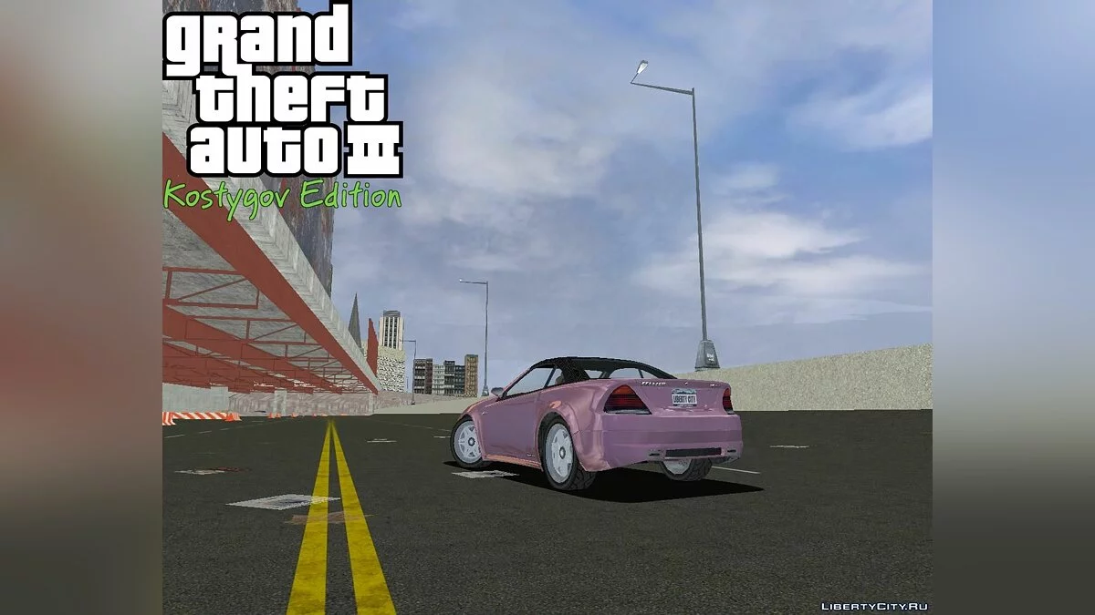 GTA 3 SkyBox / GTA 3