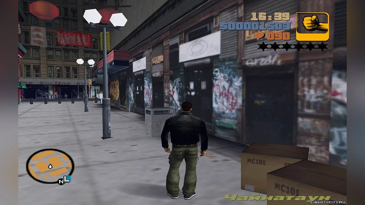 Return of Cut Sounds / GTA 3