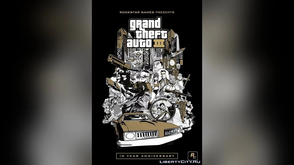 Grand Theft Auto 3 - Трейлер до 10-річчя / GTA 3