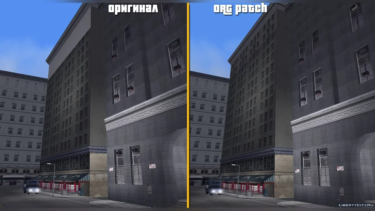 ORG патч - Текстурний патч / GTA 3