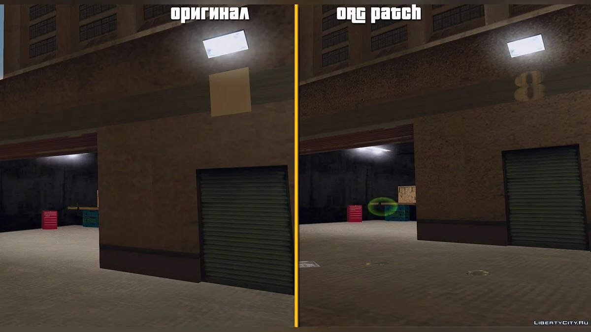 ORG патч - Текстурний патч / GTA 3