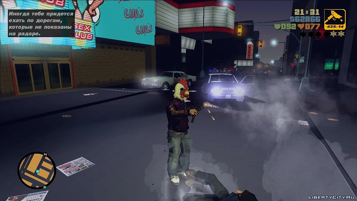 Topeng Richard / GTA 3