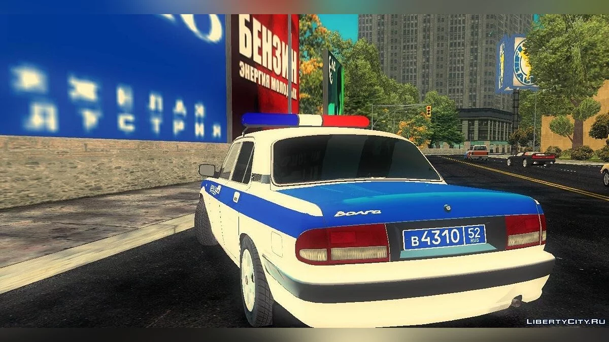 GAZ 31105 DPS / GTA 3