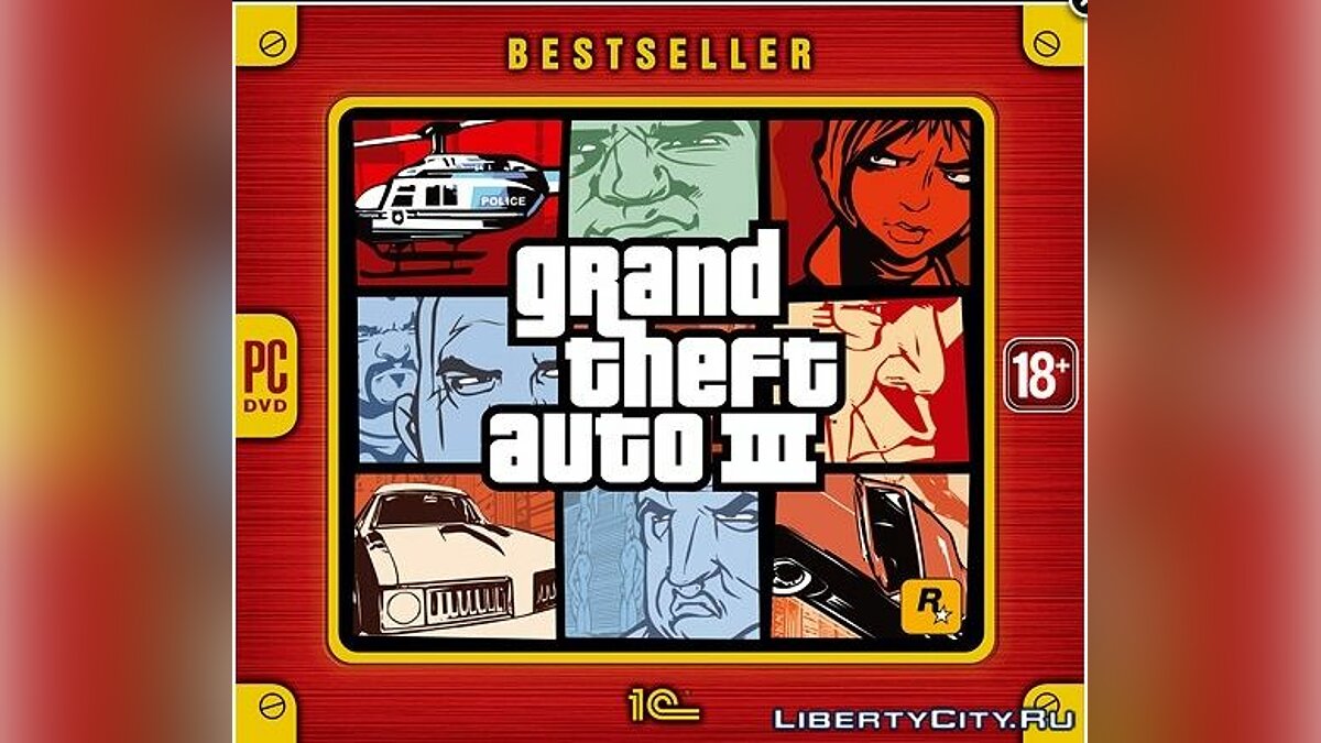 Издатель игры гта. DVD диск 1с: "Grand Theft auto: 3. GTA 3 диск. Grand Theft auto III диск. DVD диск GTA 3с1.