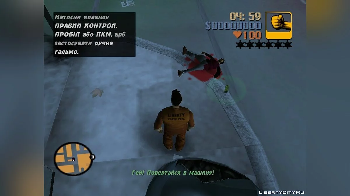Ukrainization/Ukrainization / GTA 3
