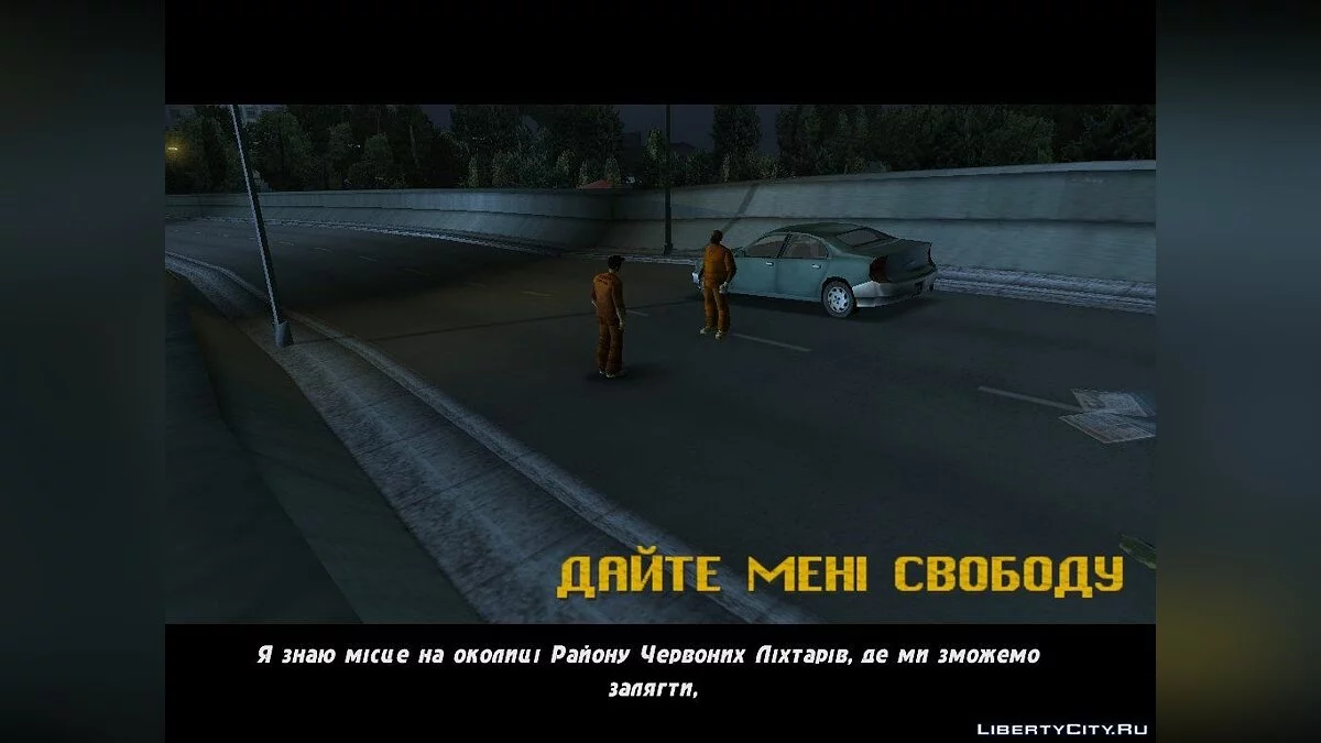 Ukrainization/Ukrainization / GTA 3